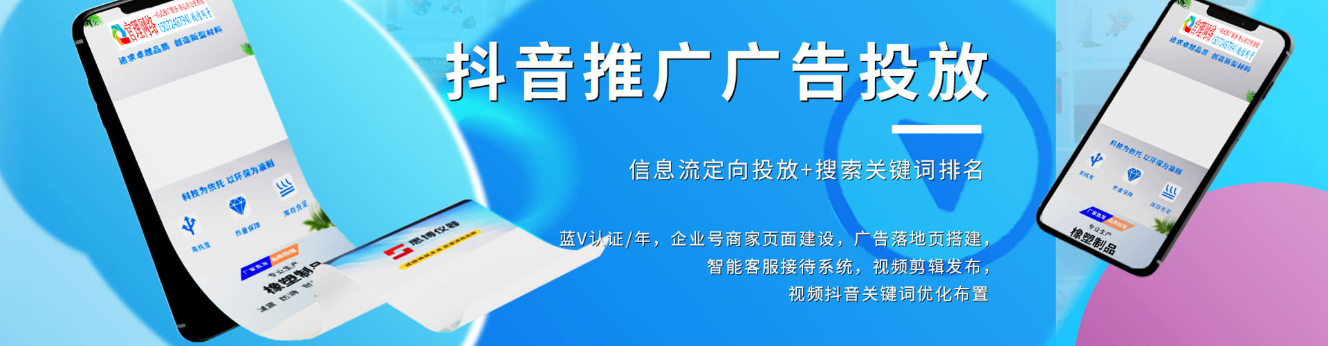 广丰百度推广优化